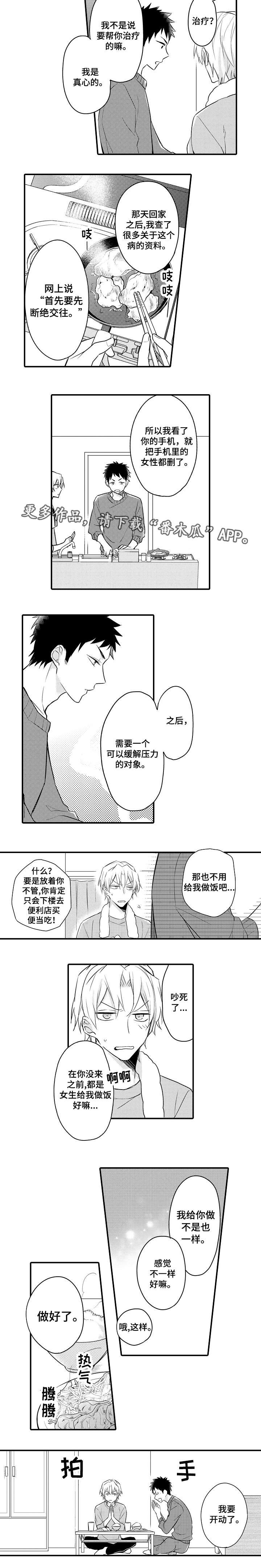 第8章：登堂入室