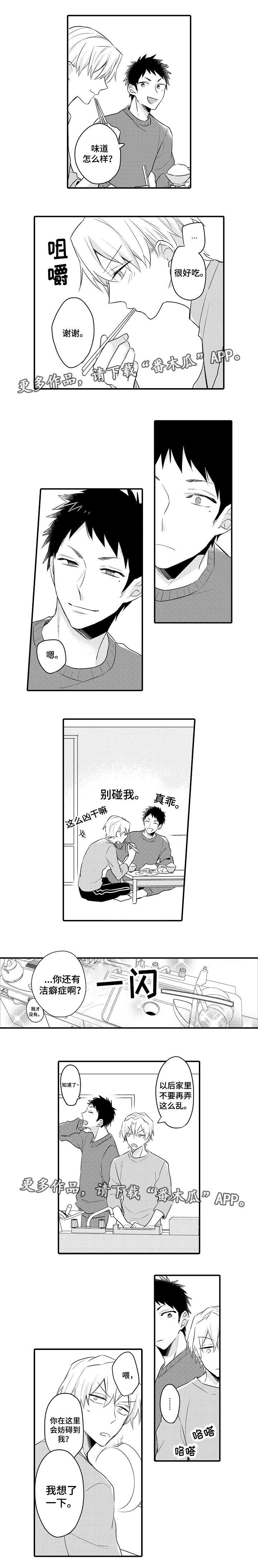 第8章：登堂入室