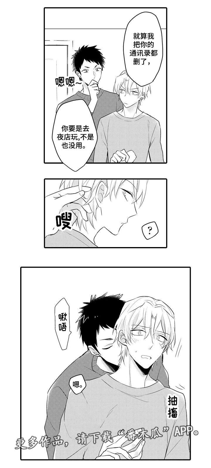 第8章：登堂入室