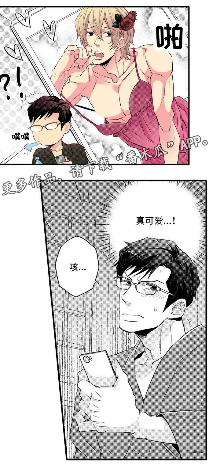 第11章：生气