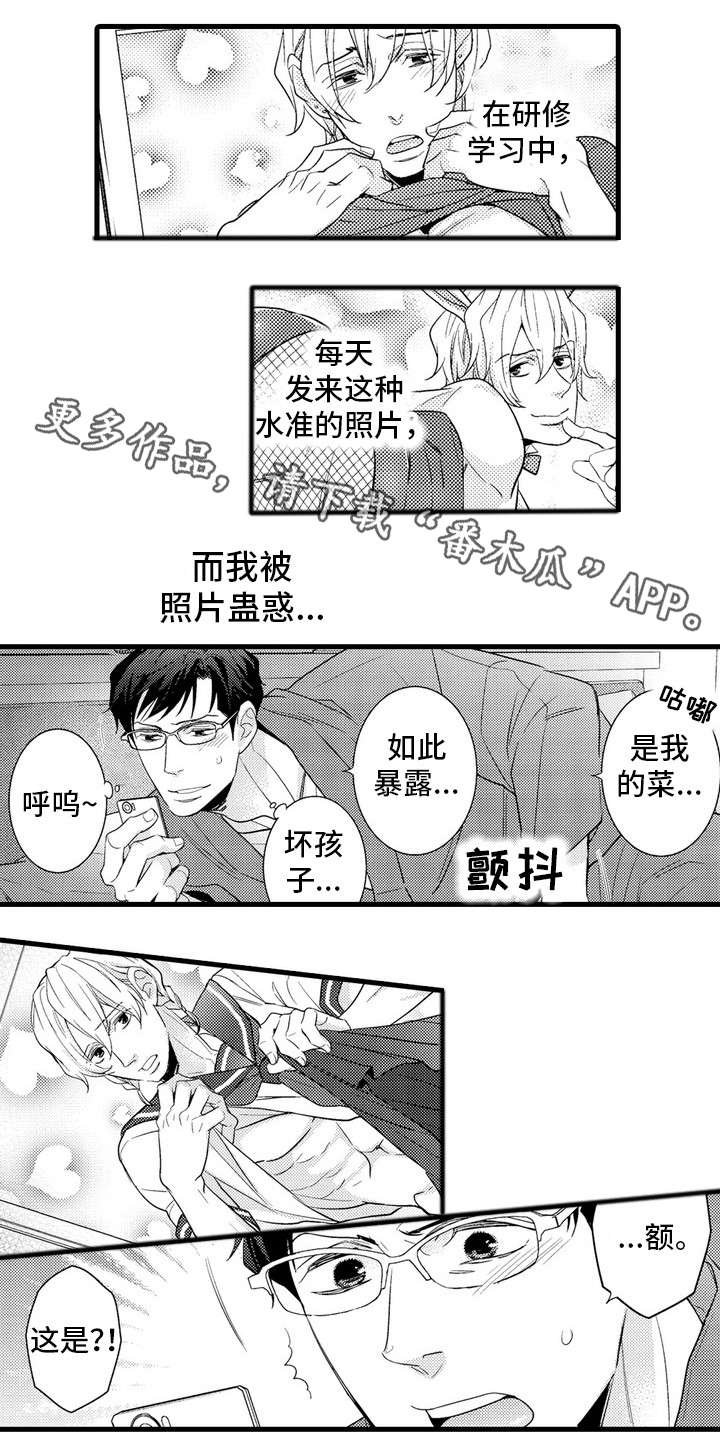 第11章：生气