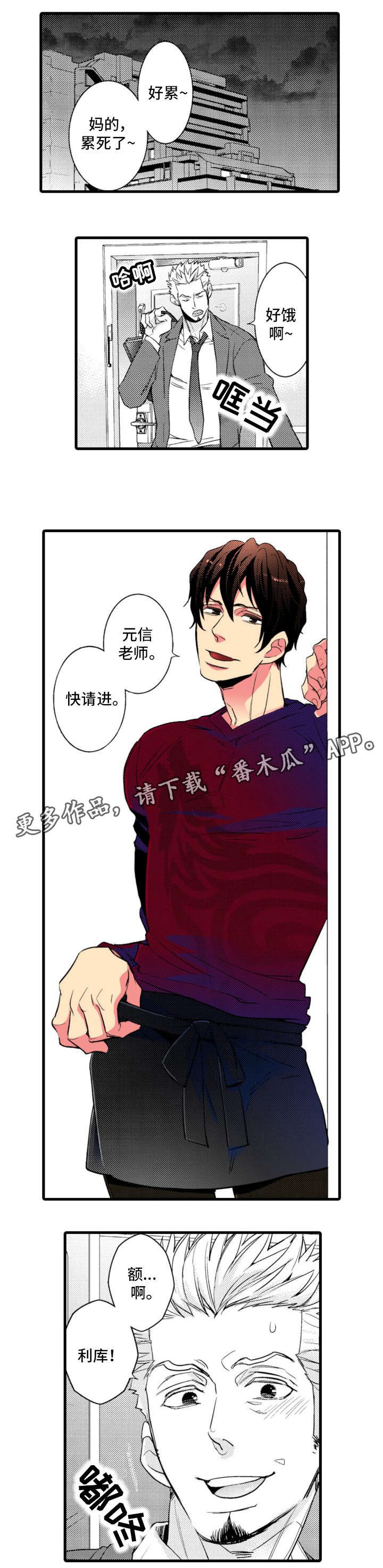 第12章：可爱
