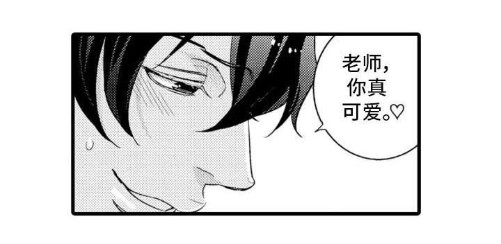第12章：可爱