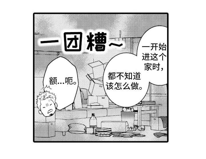 第12章：可爱