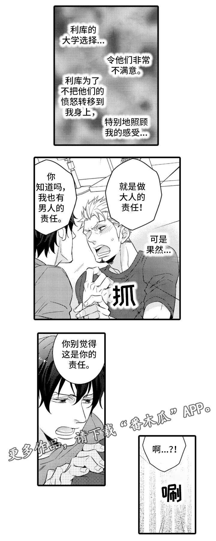 第13章：电话