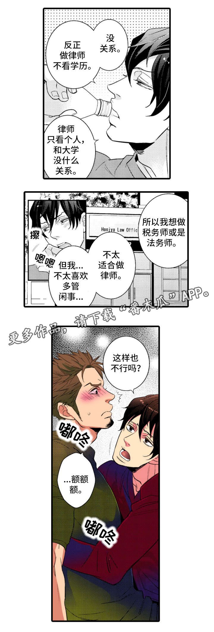 第13章：电话