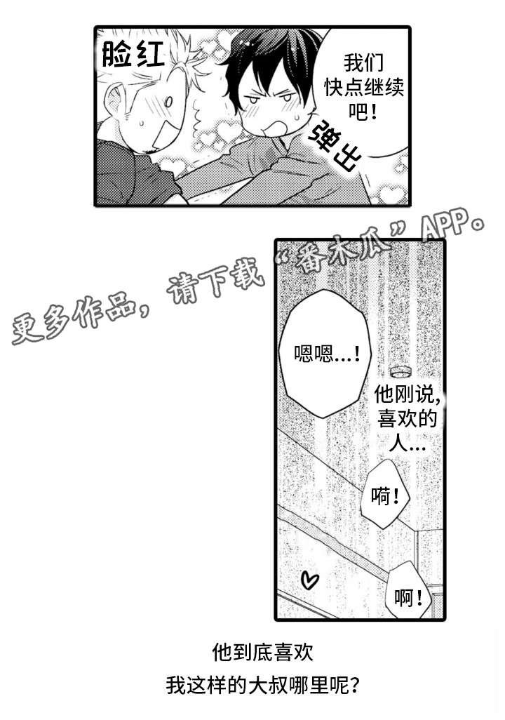 第13章：电话