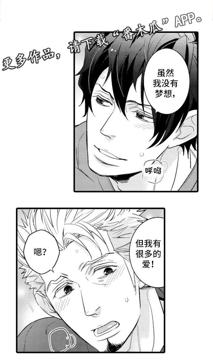 第13章：电话