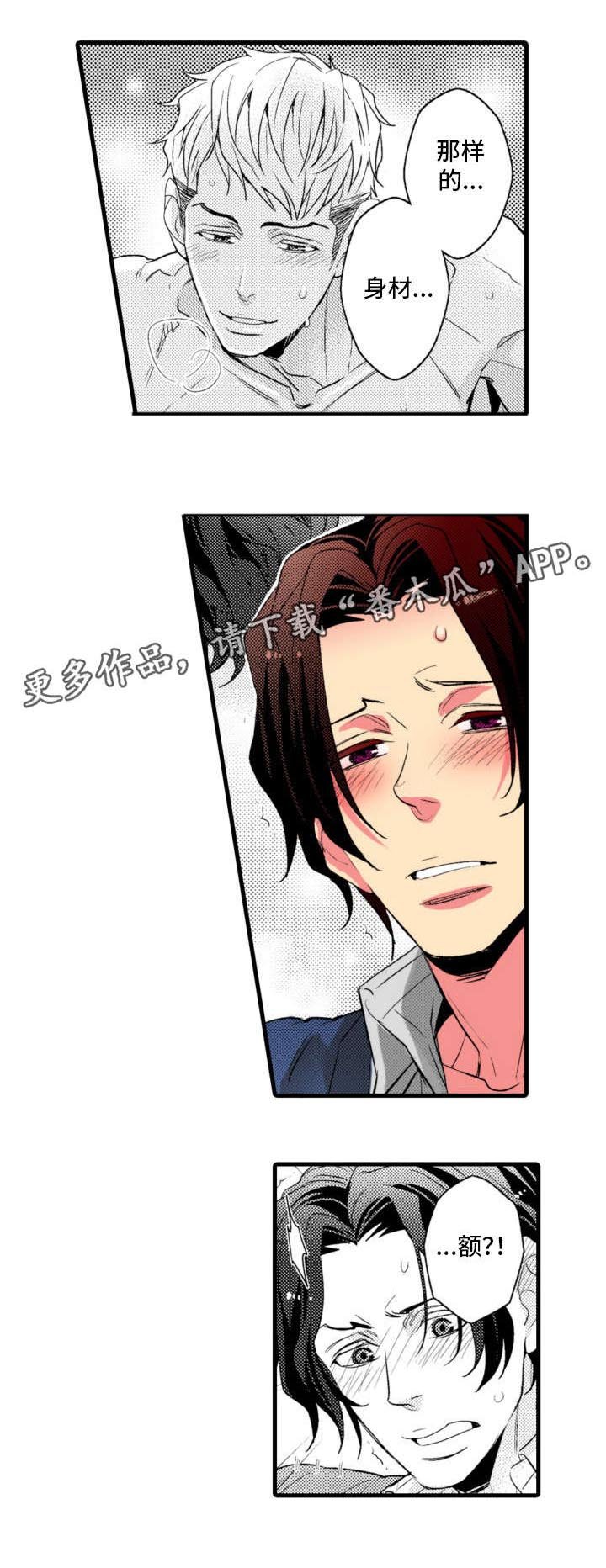 第17章：不辞而别