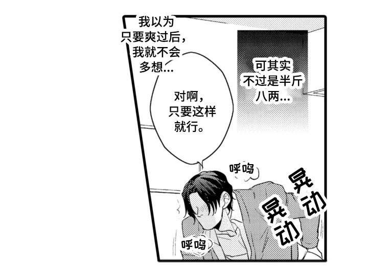 第17章：不辞而别