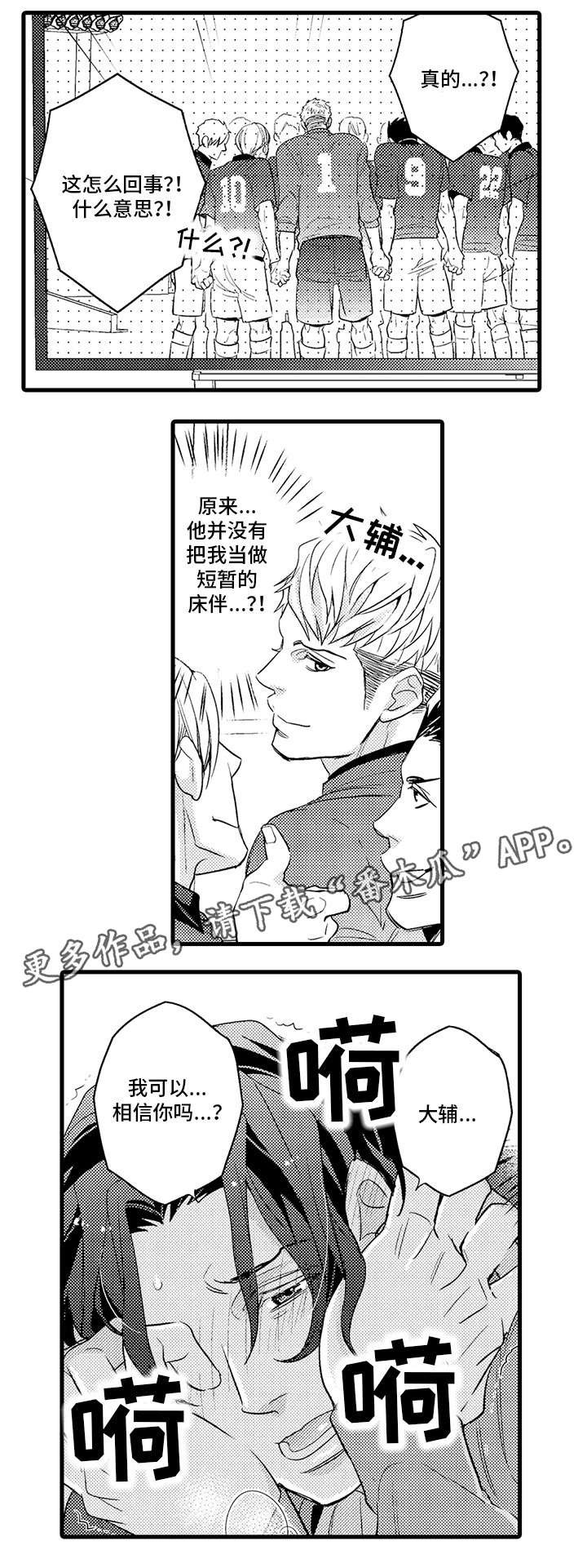 第19章：好久不见