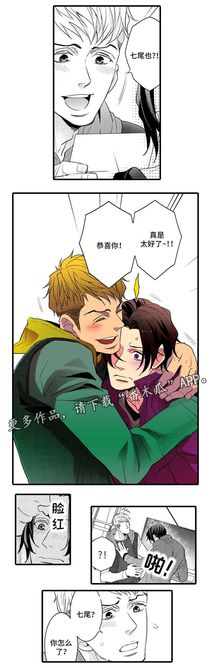 第19章：好久不见