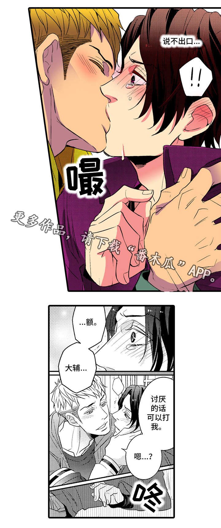 第19章：好久不见