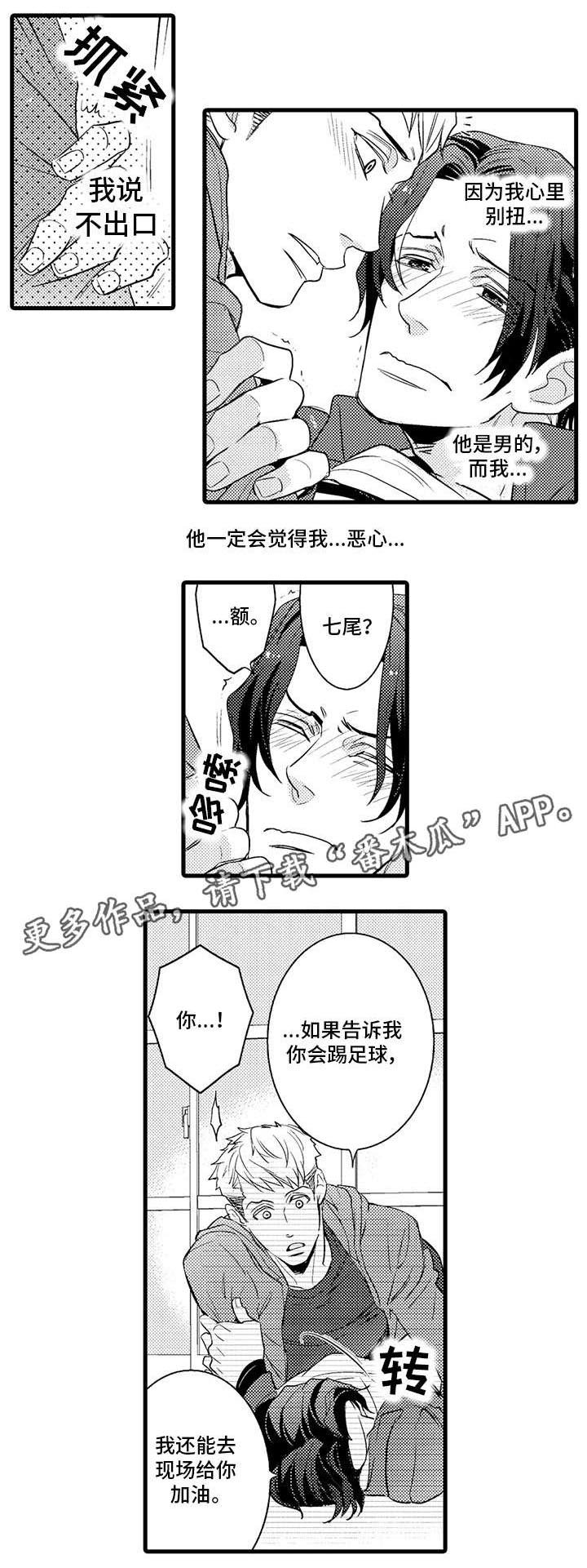 第19章：好久不见