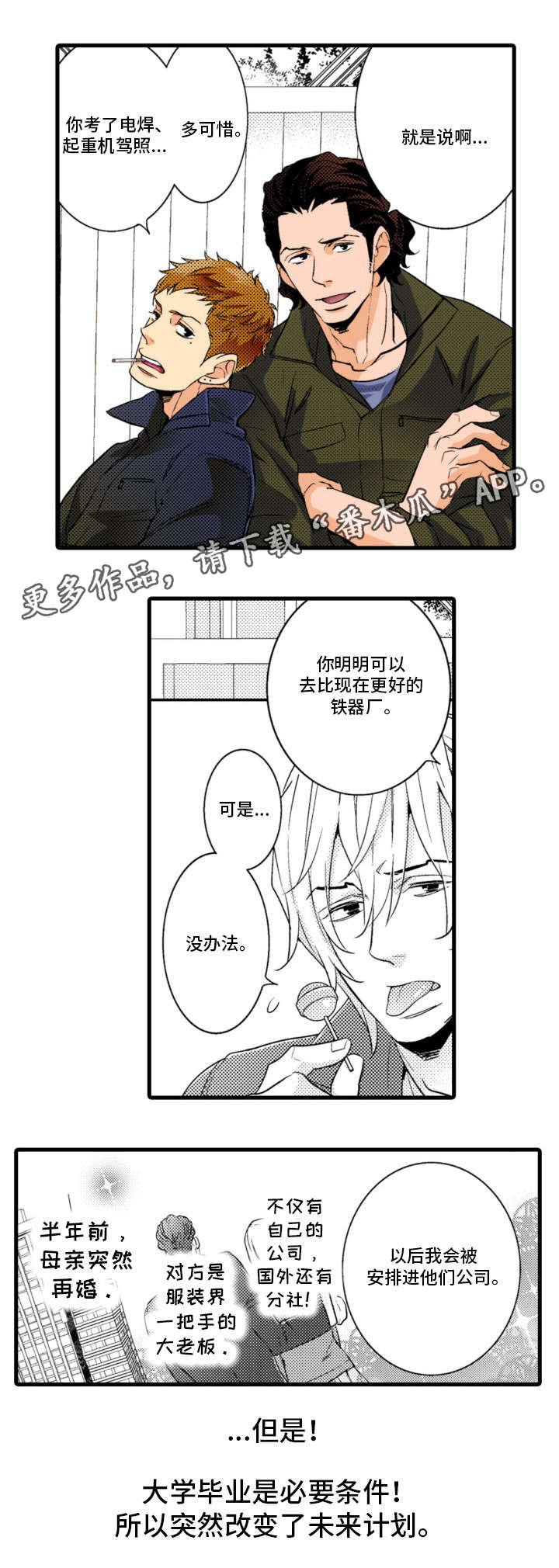 第3章：教务