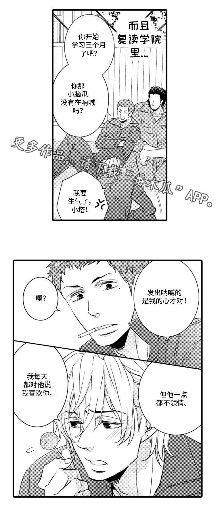 第3章：教务