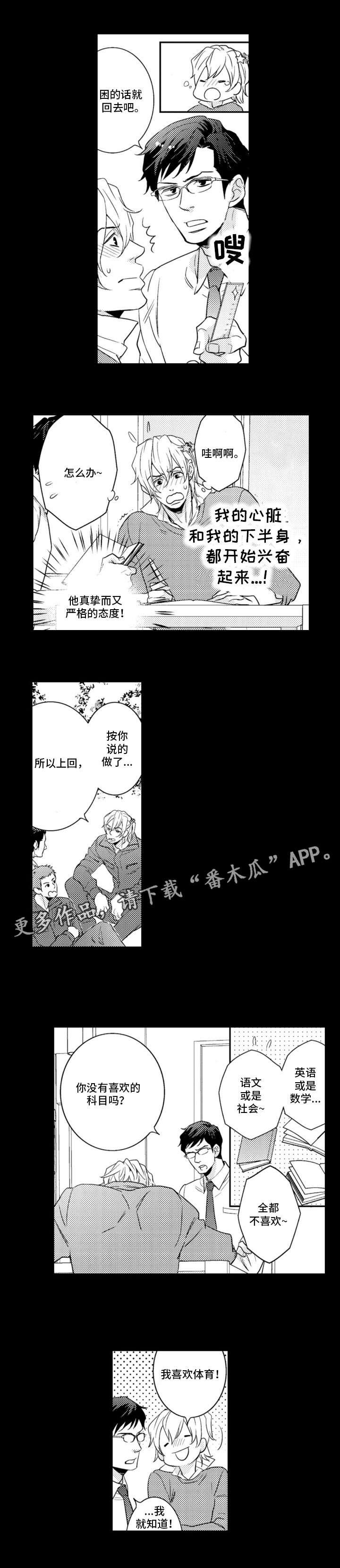 第4章：约定