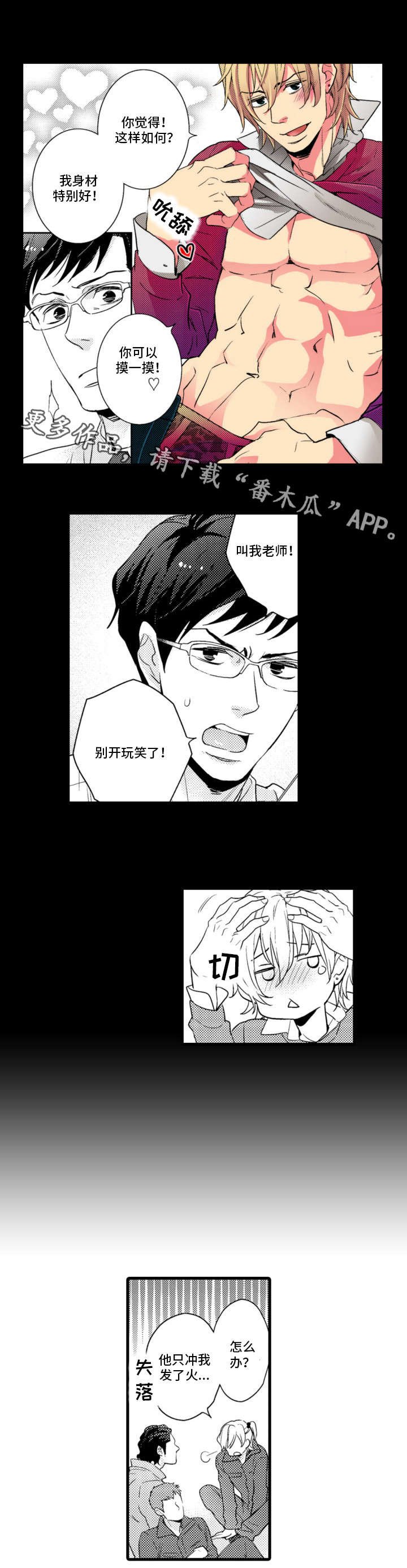 第4章：约定