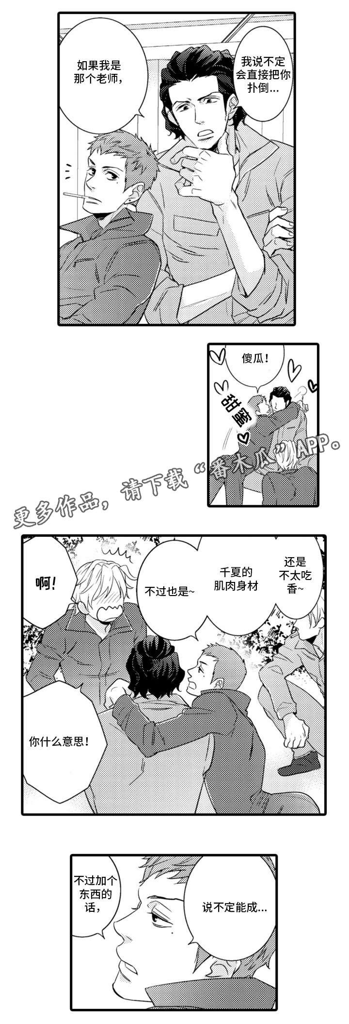 第4章：约定