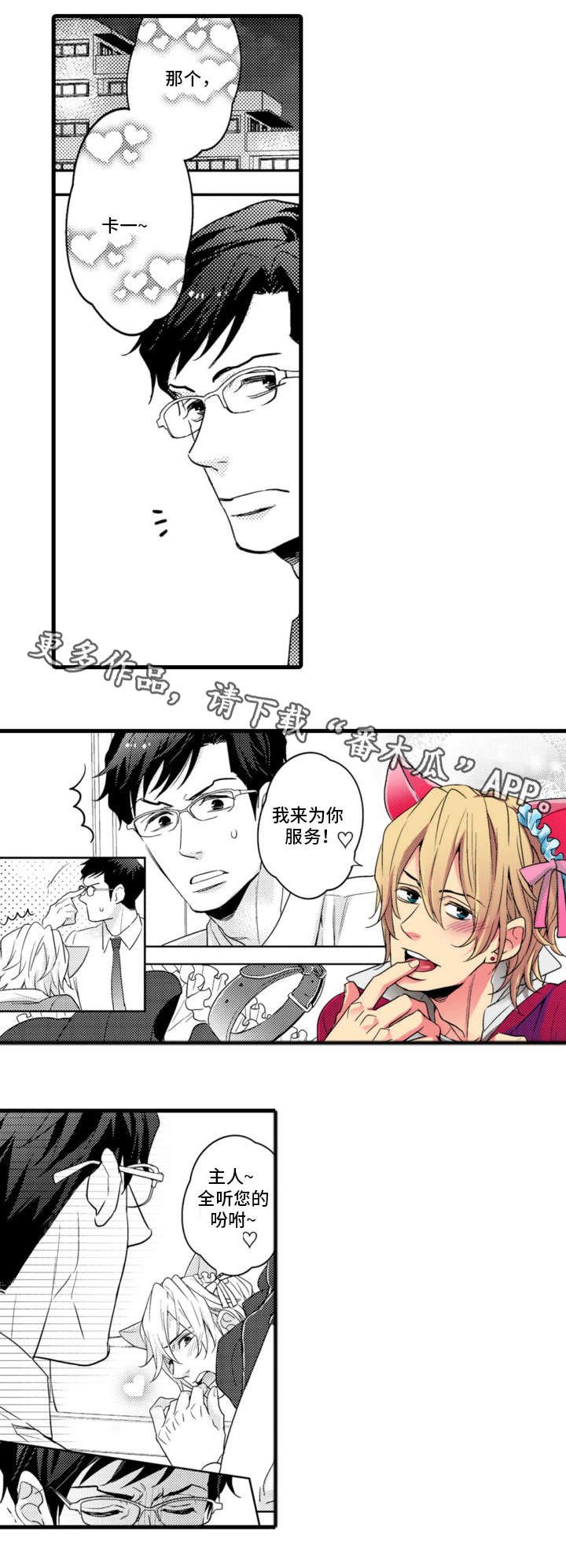 第4章：约定