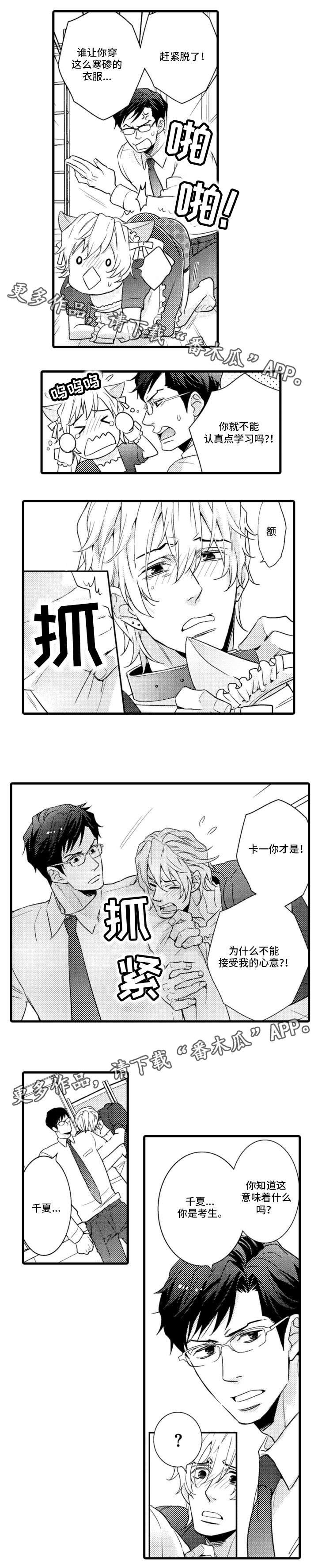 第4章：约定