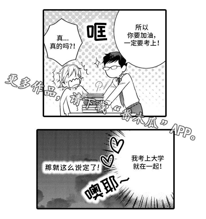 第4章：约定