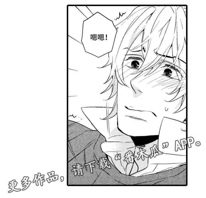 第5章：吃醋