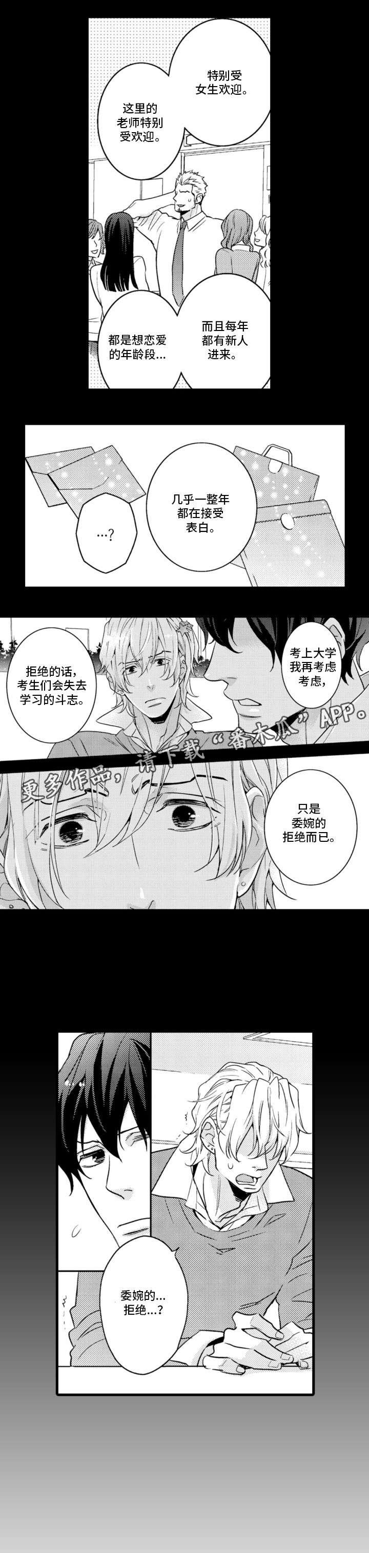 第7章：本分