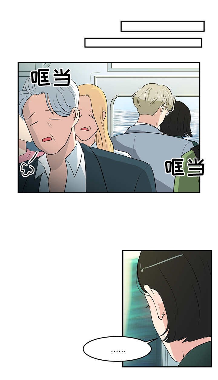 第1章：地铁