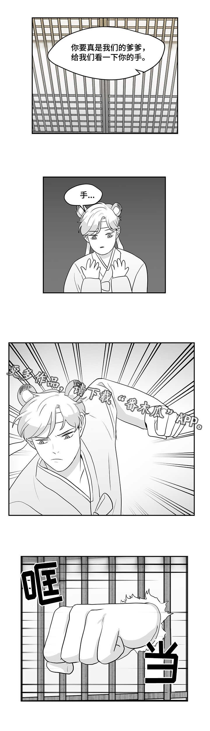 第10章：兄妹