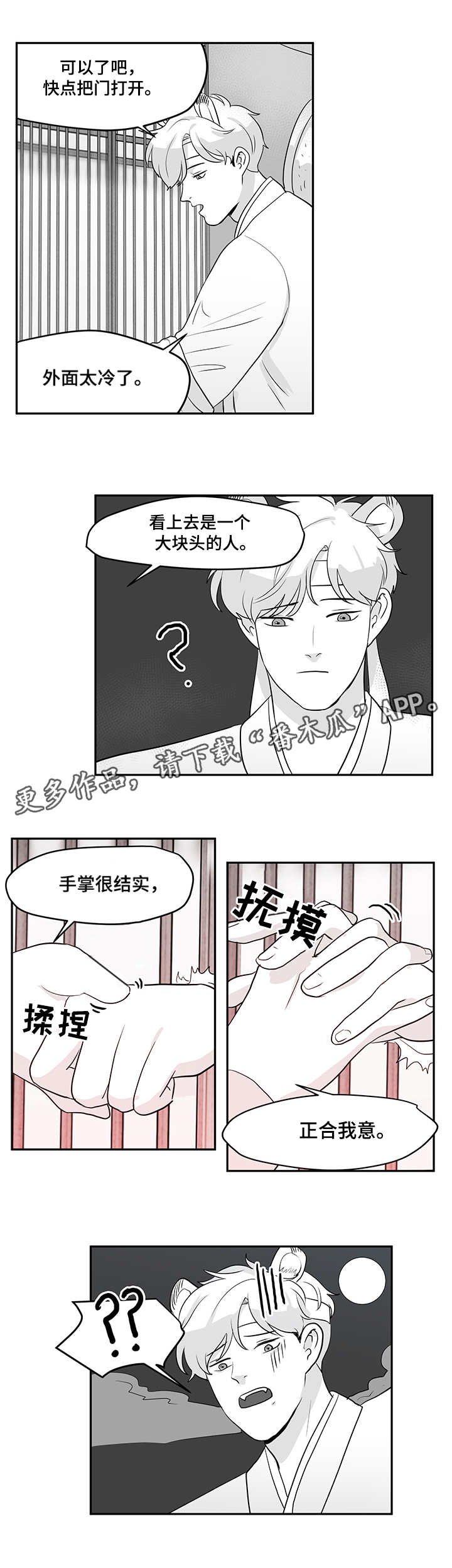 第10章：兄妹