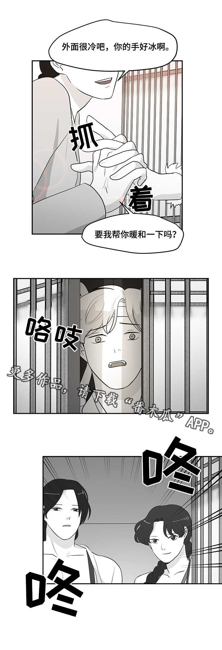 第10章：兄妹