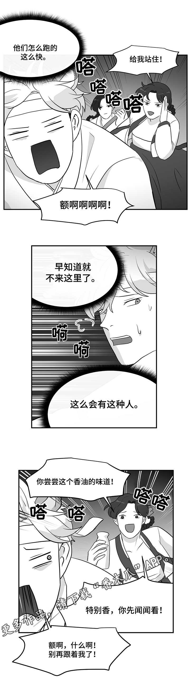 第10章：兄妹