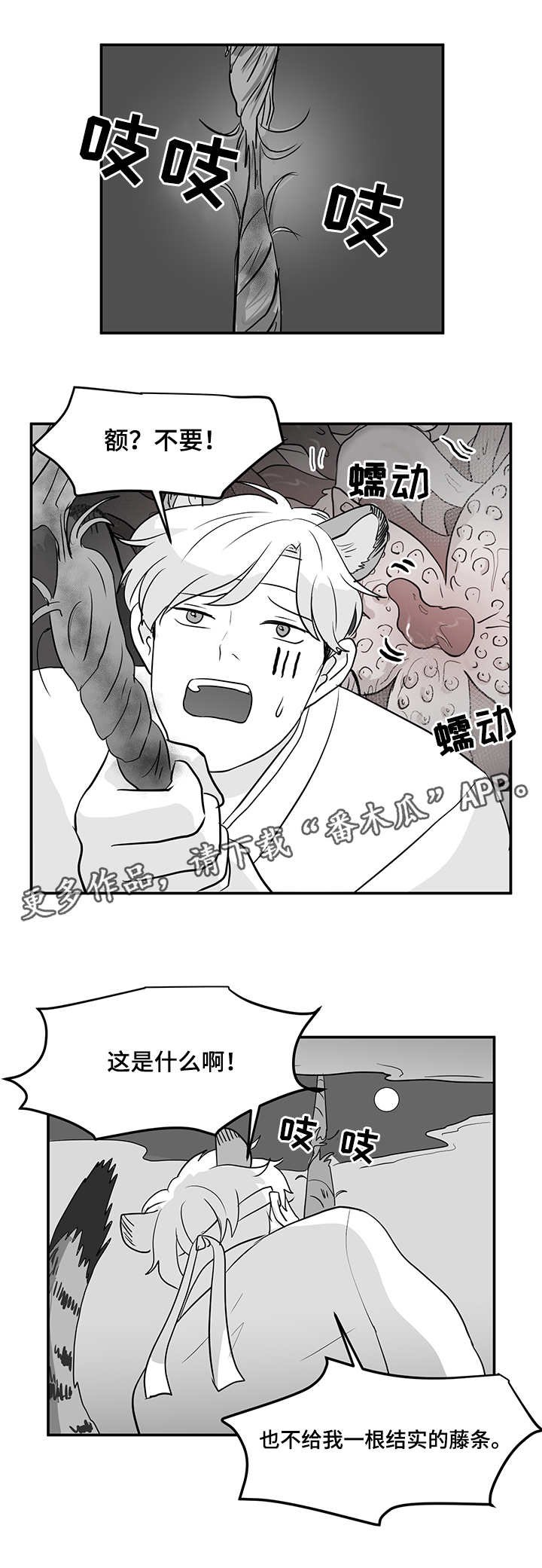 第12章：毒素