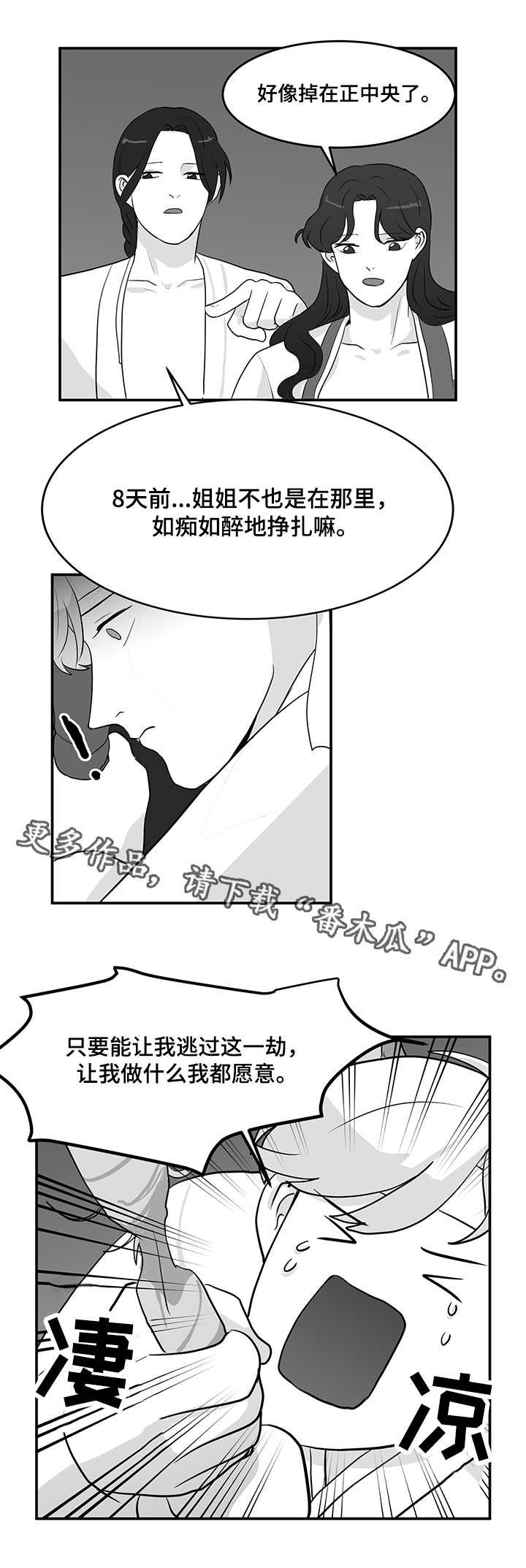 第12章：毒素