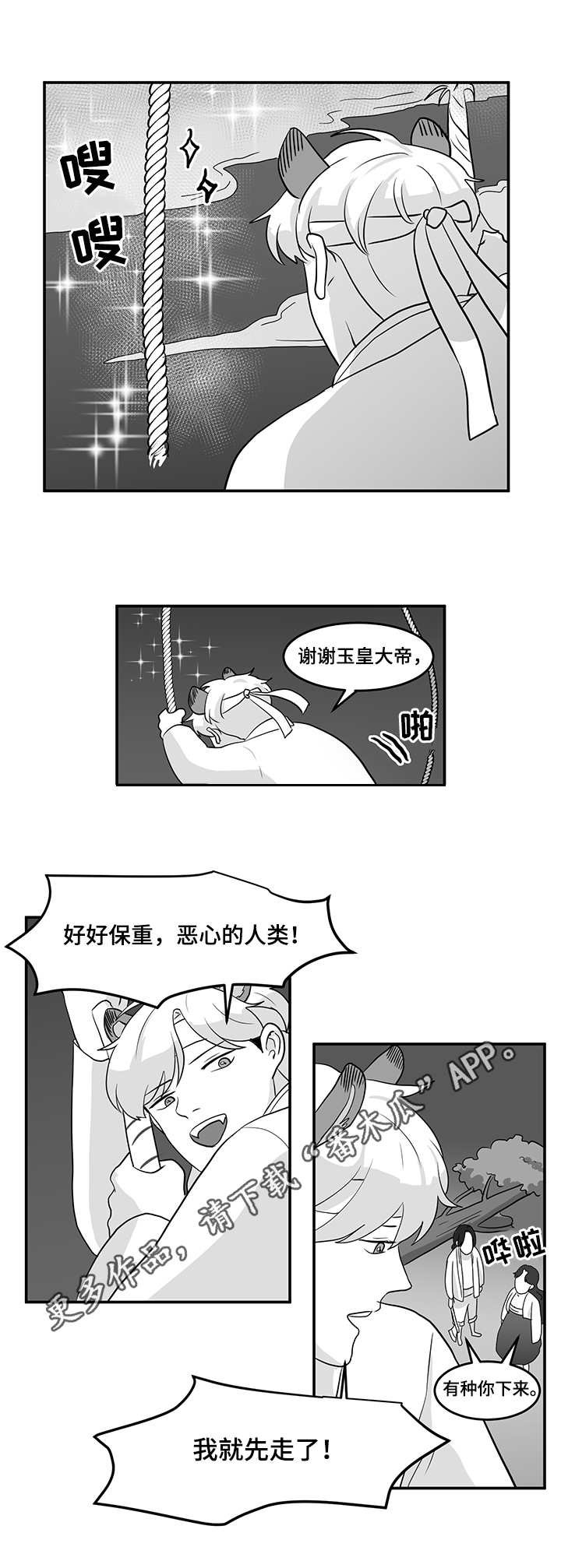 第12章：毒素