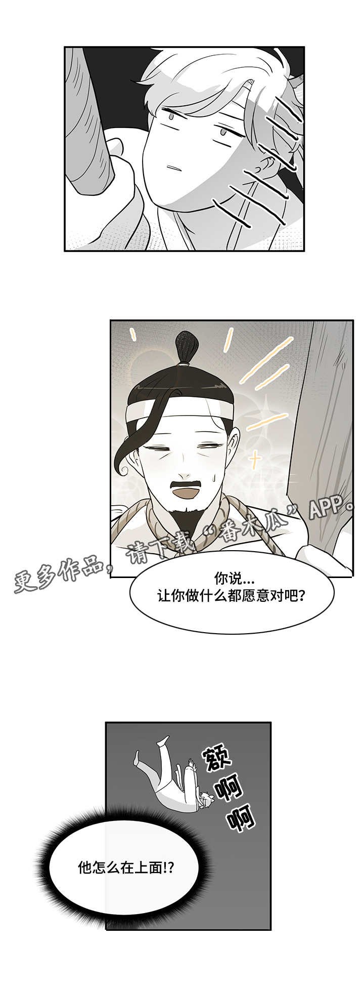 第12章：毒素
