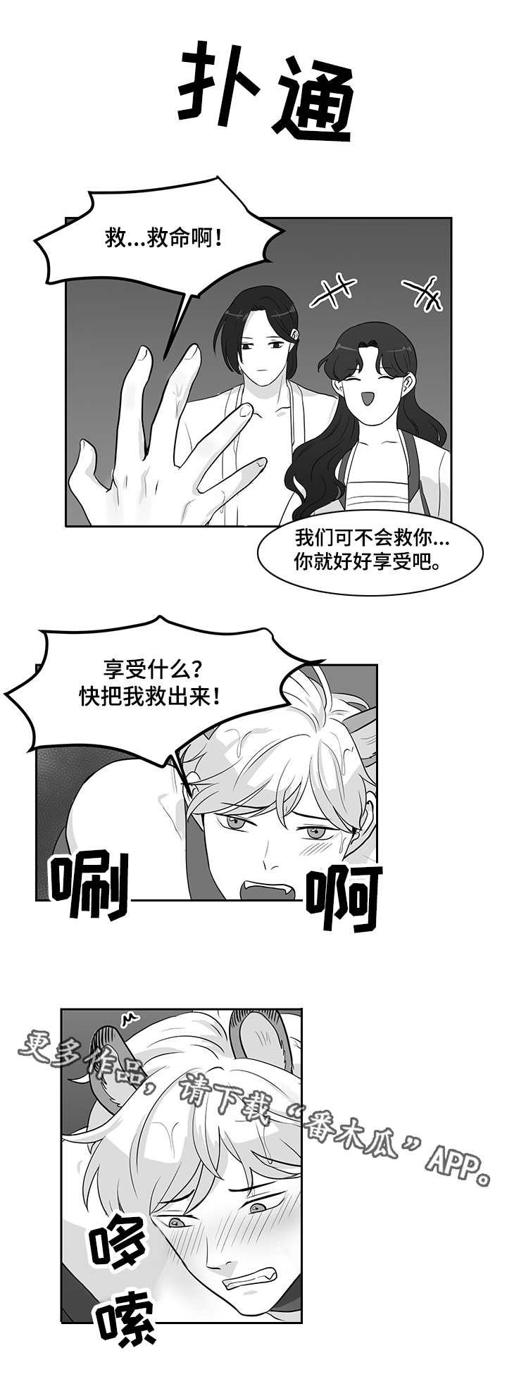 第12章：毒素