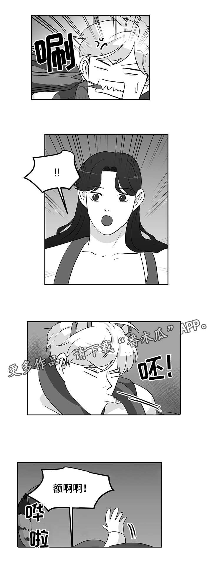 第12章：毒素