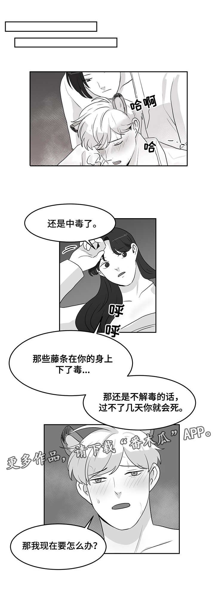 第12章：毒素