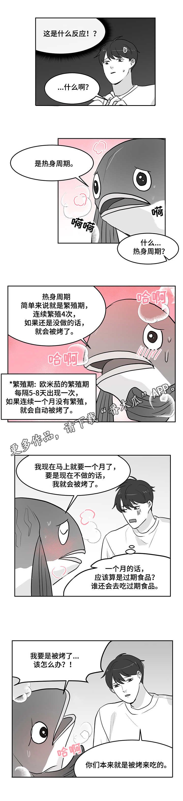 第15章：心软