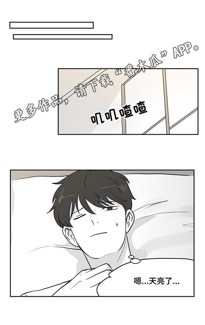 第16章：鱼卵