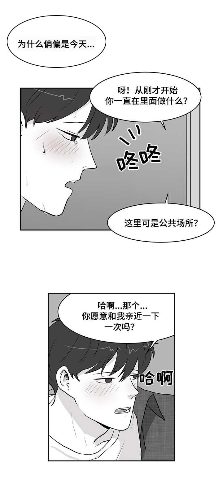 第17章：误解
