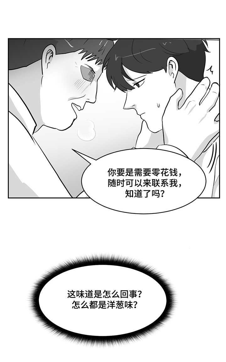 第18章：交友软件