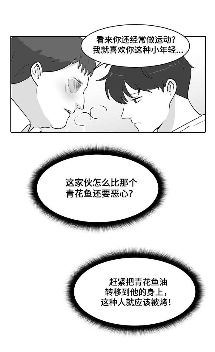 第18章：交友软件