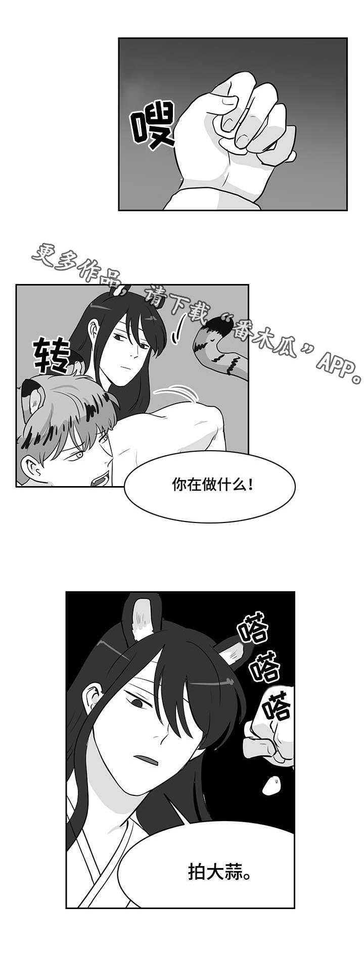 第23章：教导