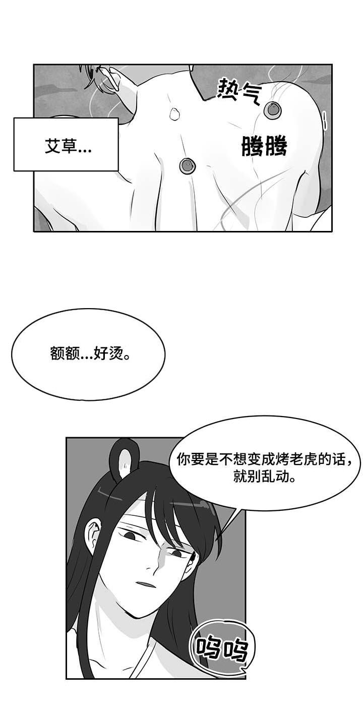 第23章：教导