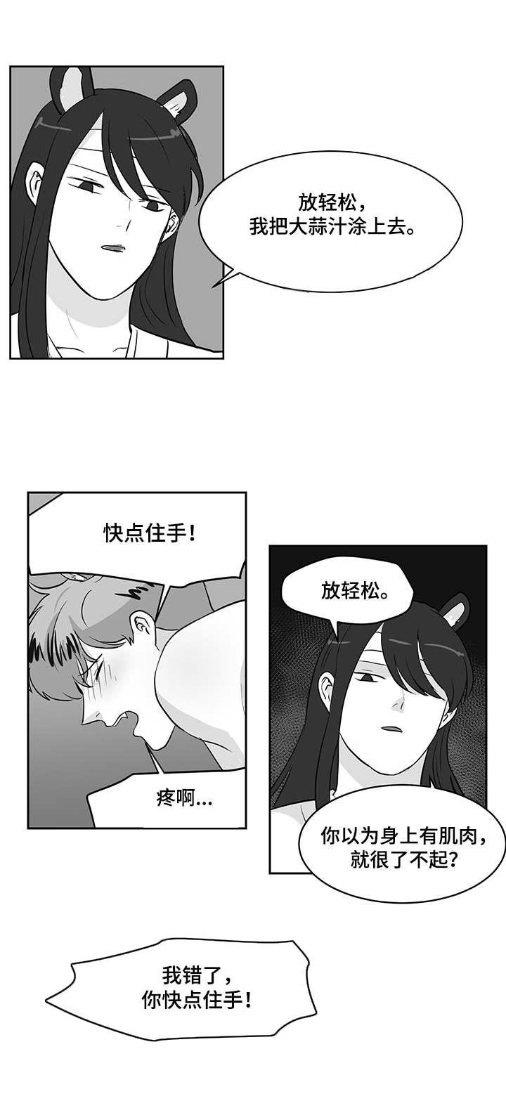 第23章：教导