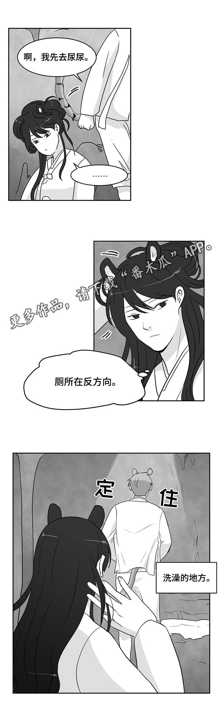 第24章：问题