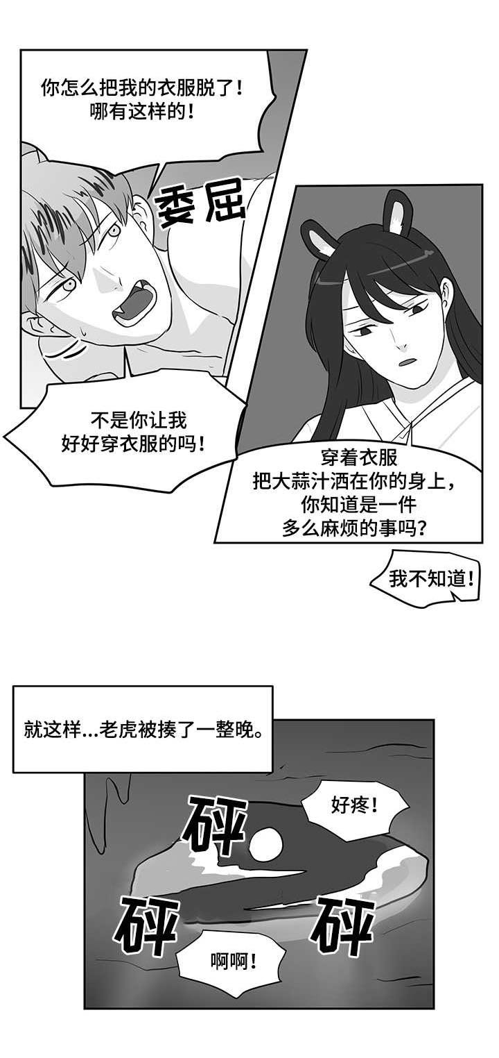 第24章：问题